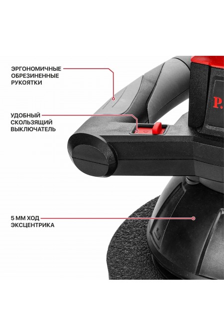 Шлифмашина полировальная P.I.T. PPO20H-250A без АКБ и ЗУ 2