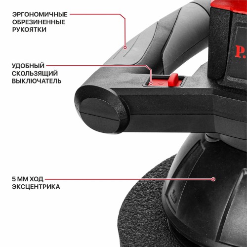 Шлифмашина полировальная P.I.T. PPO20H-250A без АКБ и ЗУ 2