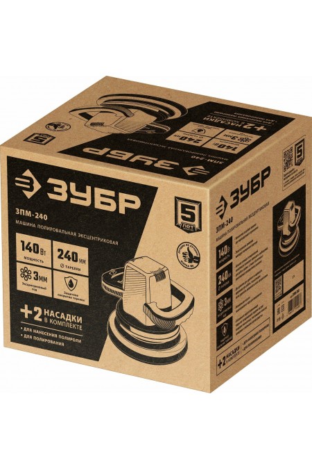 Шлифмашина полировальная ЗУБР ЗПМ-240 1