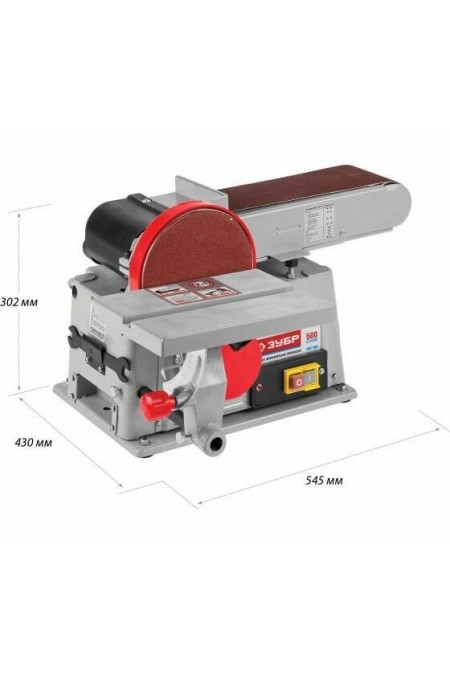 Шлифмашина полировальная ЗУБР ЗШС-500 3