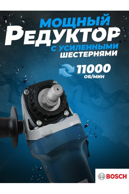 Шлифмашина угловая Bosch GWS 7-125 (0601388108) 1