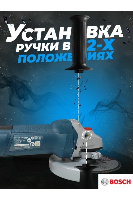 Шлифмашина угловая Bosch GWS 7-125 (0601388108) 2