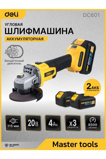 Шлифмашина угловая Deli DC601 