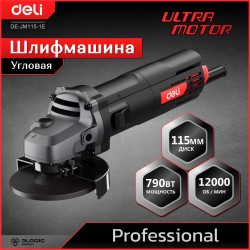 Шлифмашина угловая Deli DE-JM115-1E