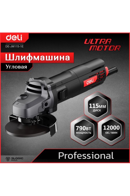 Шлифмашина угловая Deli DE-JM115-1E 