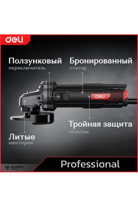 Шлифмашина угловая Deli DE-JM115-1E 2