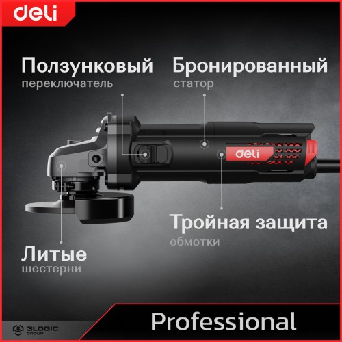 Шлифмашина угловая Deli DE-JM115-1E 2
