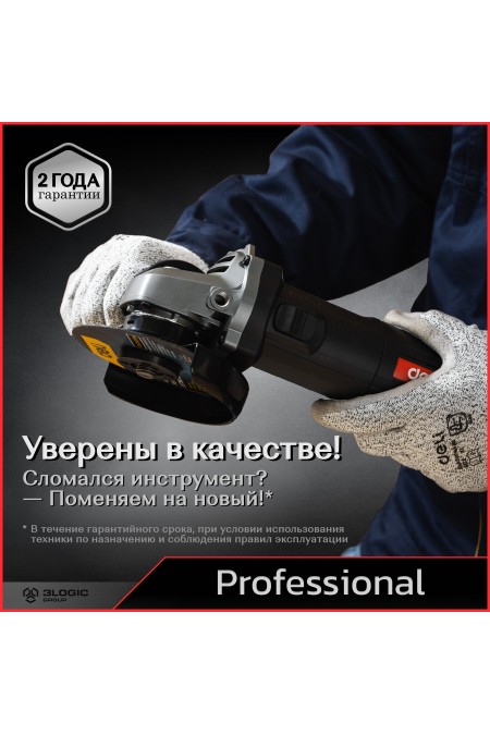 Шлифмашина угловая Deli DE-JM115-1E 6
