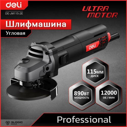 Шлифмашина угловая Deli DE-JM115-2E 