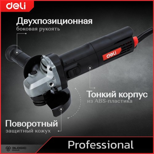 Шлифмашина угловая Deli DE-JM115-2E 3