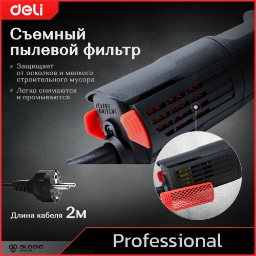 Шлифмашина угловая Deli DE-JM115-2E 5