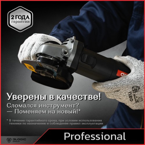 Шлифмашина угловая Deli DE-JM115-2E 6