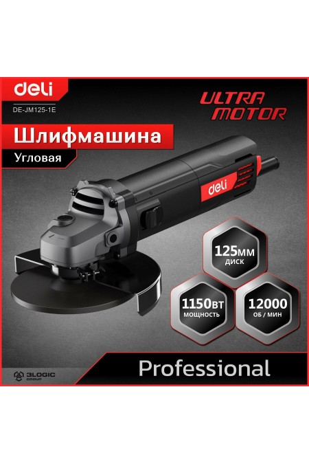 Шлифмашина угловая Deli DE-JM125-1E 
