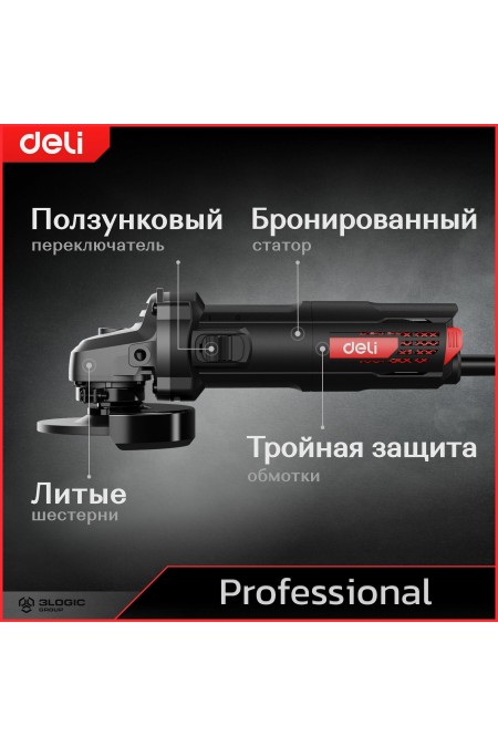 Шлифмашина угловая Deli DE-JM125-1E 2