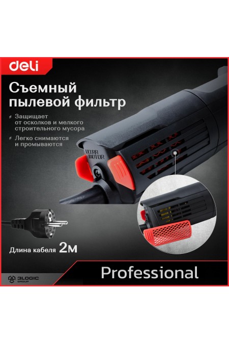 Шлифмашина угловая Deli DE-JM125-1E 5