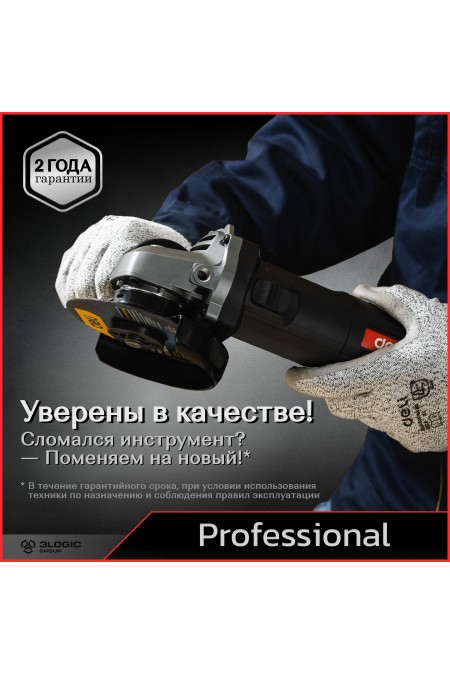 Шлифмашина угловая Deli DE-JM125-1E 6