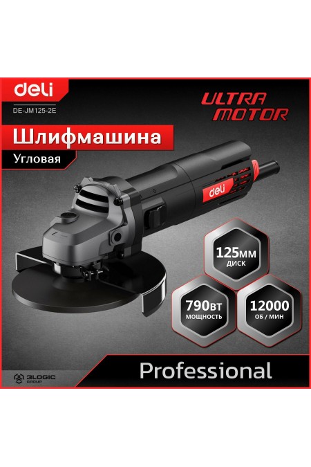 Шлифмашина угловая Deli DE-JM125-2E 