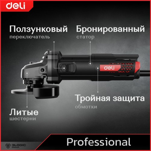 Шлифмашина угловая Deli DE-JM125-2E 2