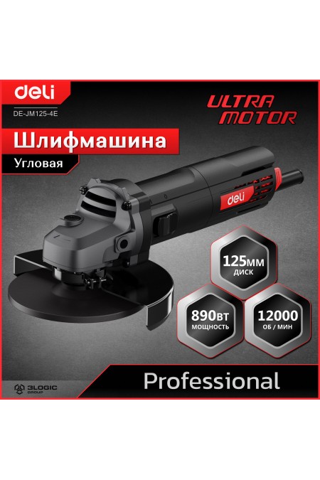 Шлифмашина угловая Deli DE-JM125-4E 