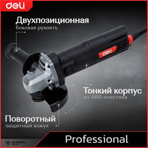 Шлифмашина угловая Deli DE-JM125-4E 3