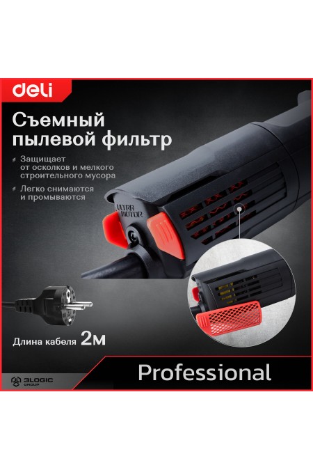 Шлифмашина угловая Deli DE-JM125-4E 5