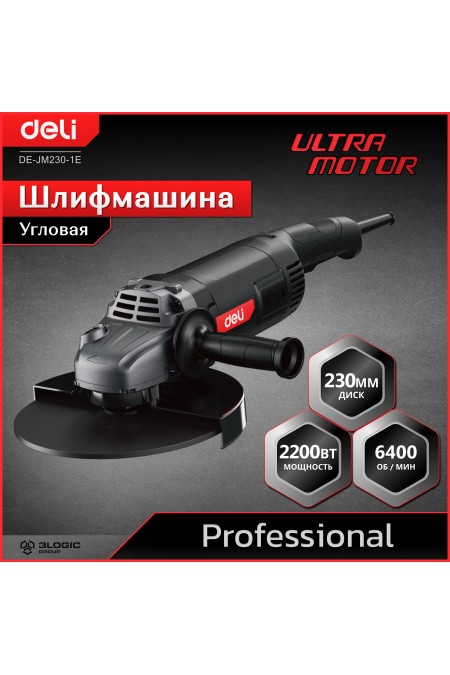 Шлифмашина угловая Deli DE-JM230-1E 1
