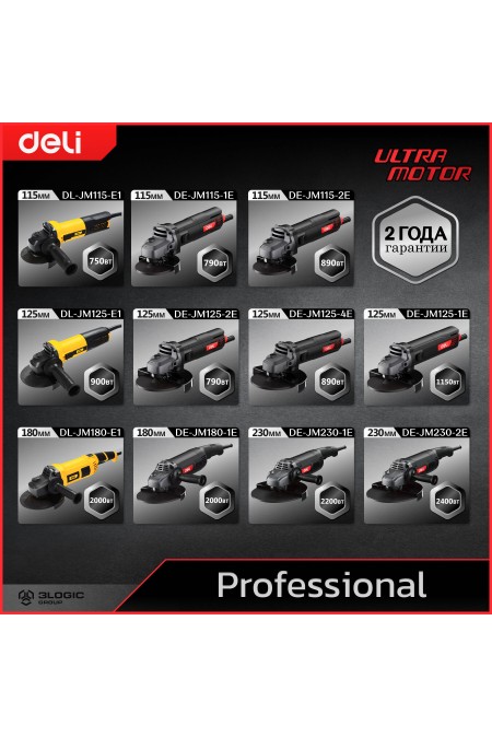 Шлифмашина угловая Deli DE-JM230-1E 2