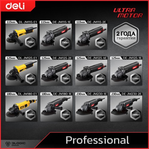 Шлифмашина угловая Deli DE-JM230-1E 2