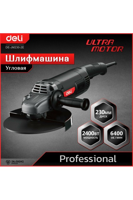 Шлифмашина угловая Deli DE-JM230-2E 