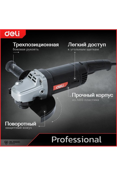 Шлифмашина угловая Deli DE-JM230-2E 2