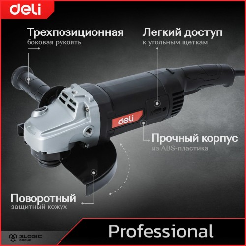 Шлифмашина угловая Deli DE-JM230-2E 2