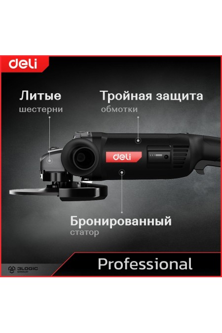 Шлифмашина угловая Deli DE-JM230-2E 3