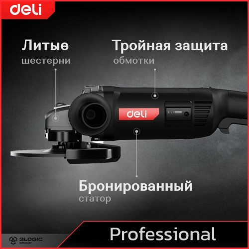 Шлифмашина угловая Deli DE-JM230-2E 3