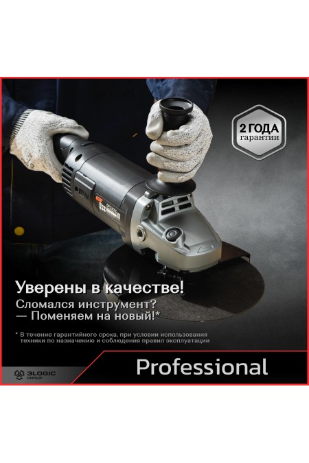 Шлифмашина угловая Deli DE-JM230-2E 7