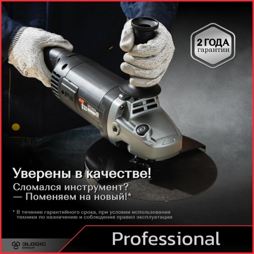 Шлифмашина угловая Deli DE-JM230-2E 7