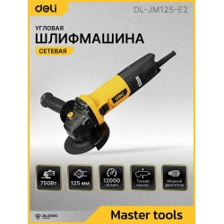 Шлифмашина угловая Deli DL-JM125-E2