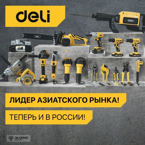 Шлифмашина угловая Deli DL-JM180-E1 7
