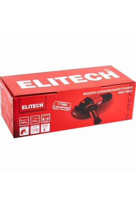 Шлифмашина угловая Elitech МШУ 0812 (E2213.062.00/207376) 6