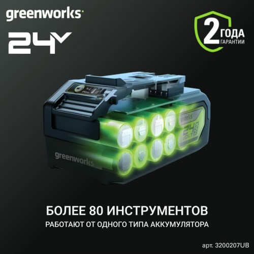 Шлифмашина угловая Greenworks GD24AG (3200207) 6