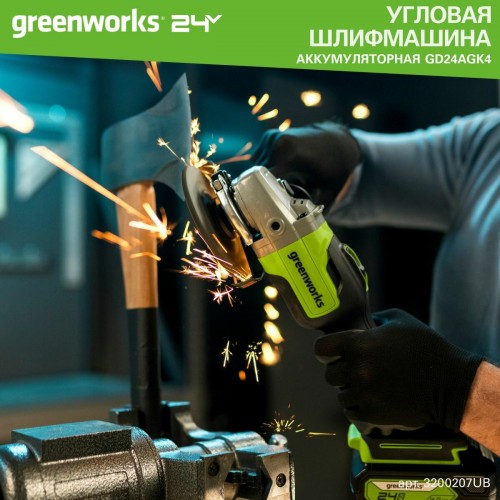 Шлифмашина угловая Greenworks GD24AG (3200207) 7