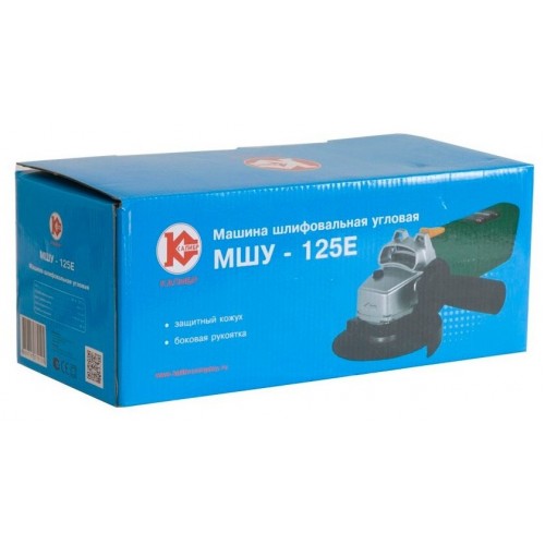 Шлифмашина угловая КАЛИБР МШУ-125/900Е 3