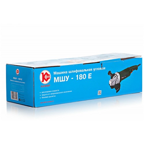 Шлифмашина угловая КАЛИБР МШУ-180Е 1