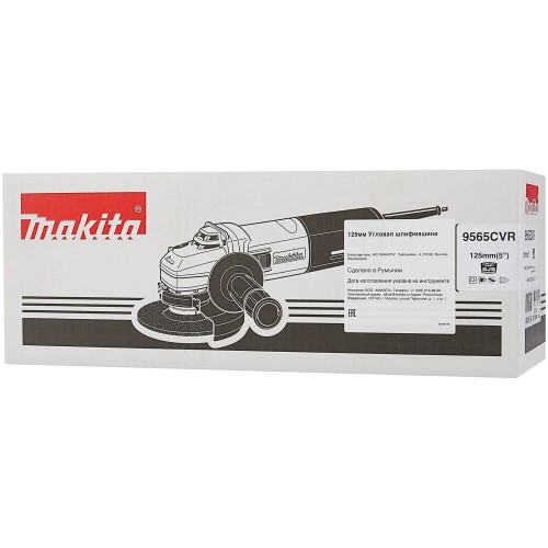 Шлифмашина угловая Makita 9565CVR 5