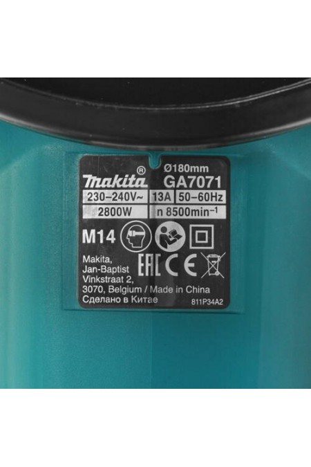 Шлифмашина угловая Makita GA7071X1 3