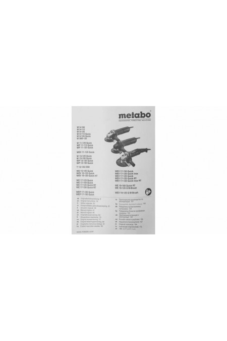 Шлифмашина угловая Metabo WEV 11-125 Quick (603625500) 9