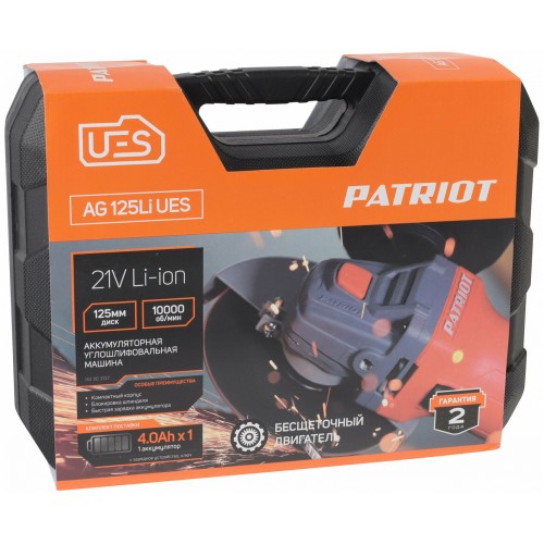 Шлифмашина угловая PATRIOT AG 100L (110303100) 6