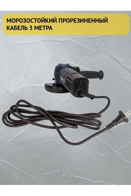 Шлифмашина угловая PIONEER AG-E950-125-01 (21501) 6