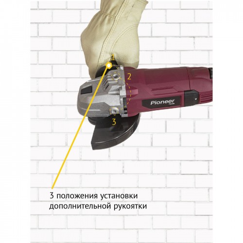 Шлифмашина угловая PIONEER AG-M1200-125-01 5