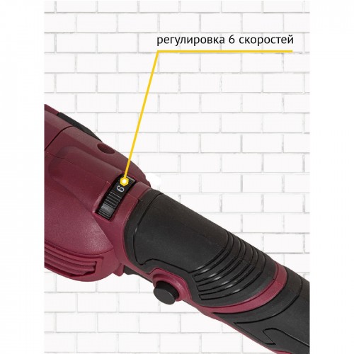 Шлифмашина угловая PIONEER AG-M1200-125-01 6