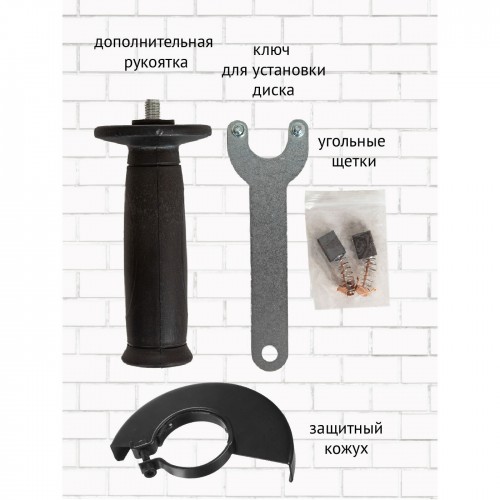 Шлифмашина угловая PIONEER AG-M1200-125-01 7